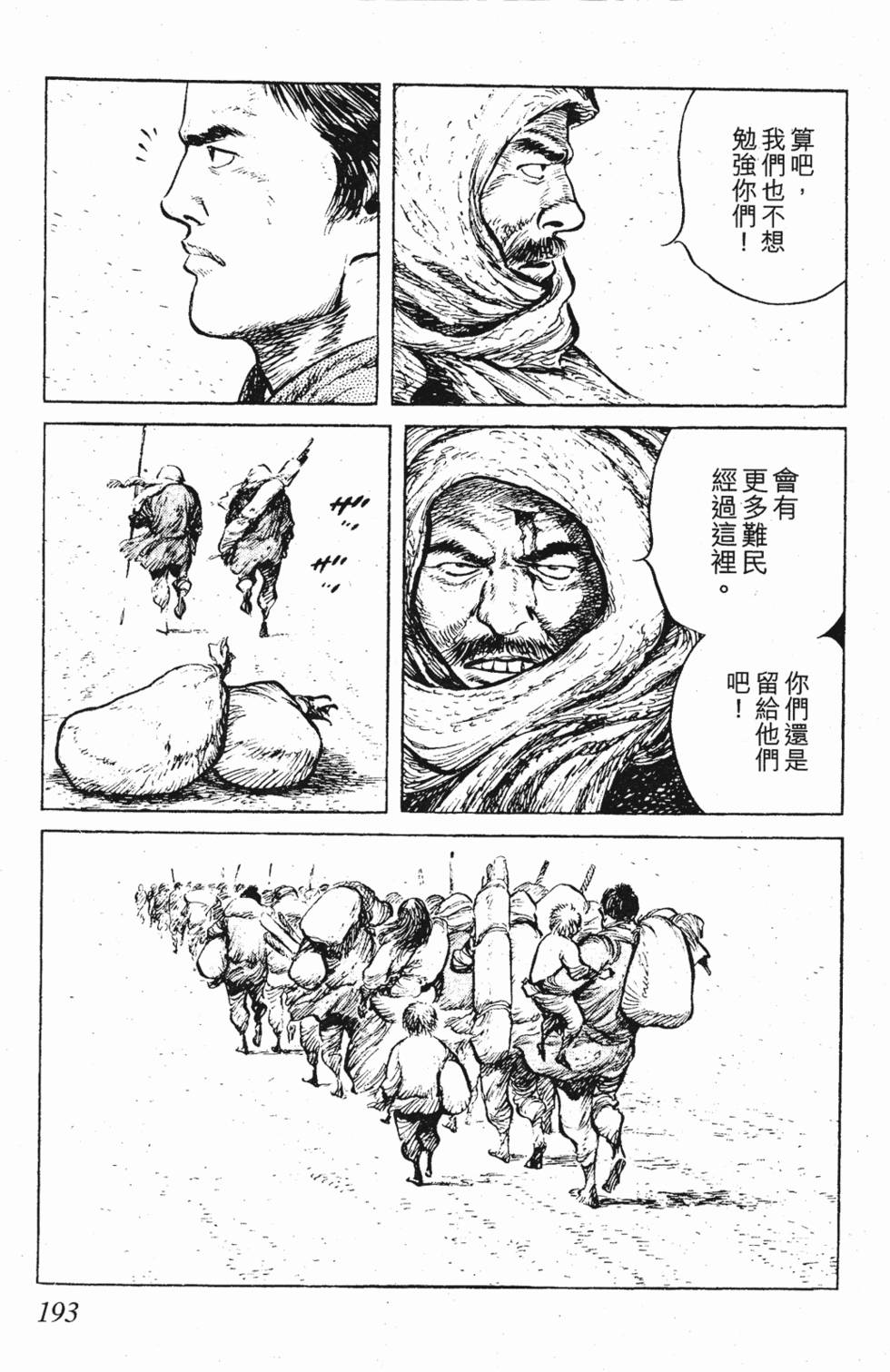 第192页