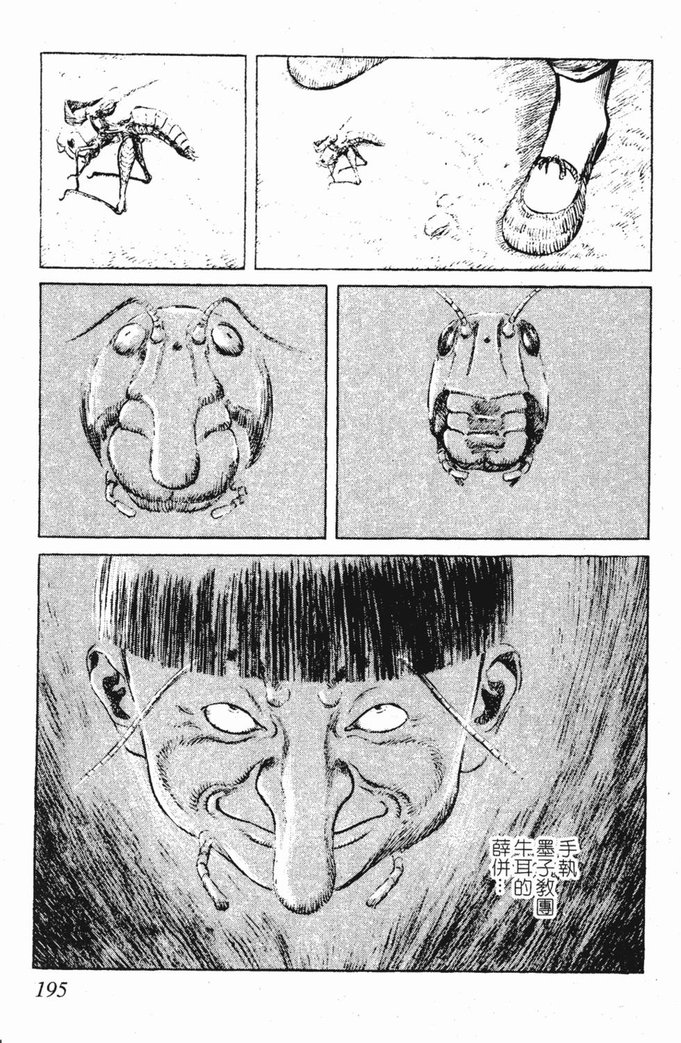第194页