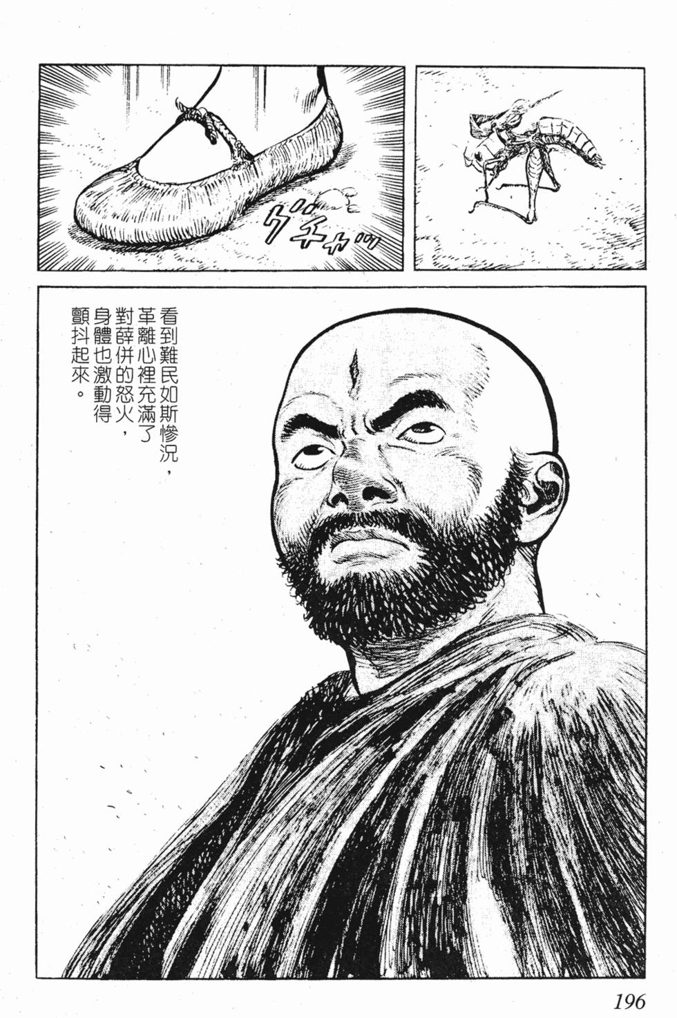 第195页
