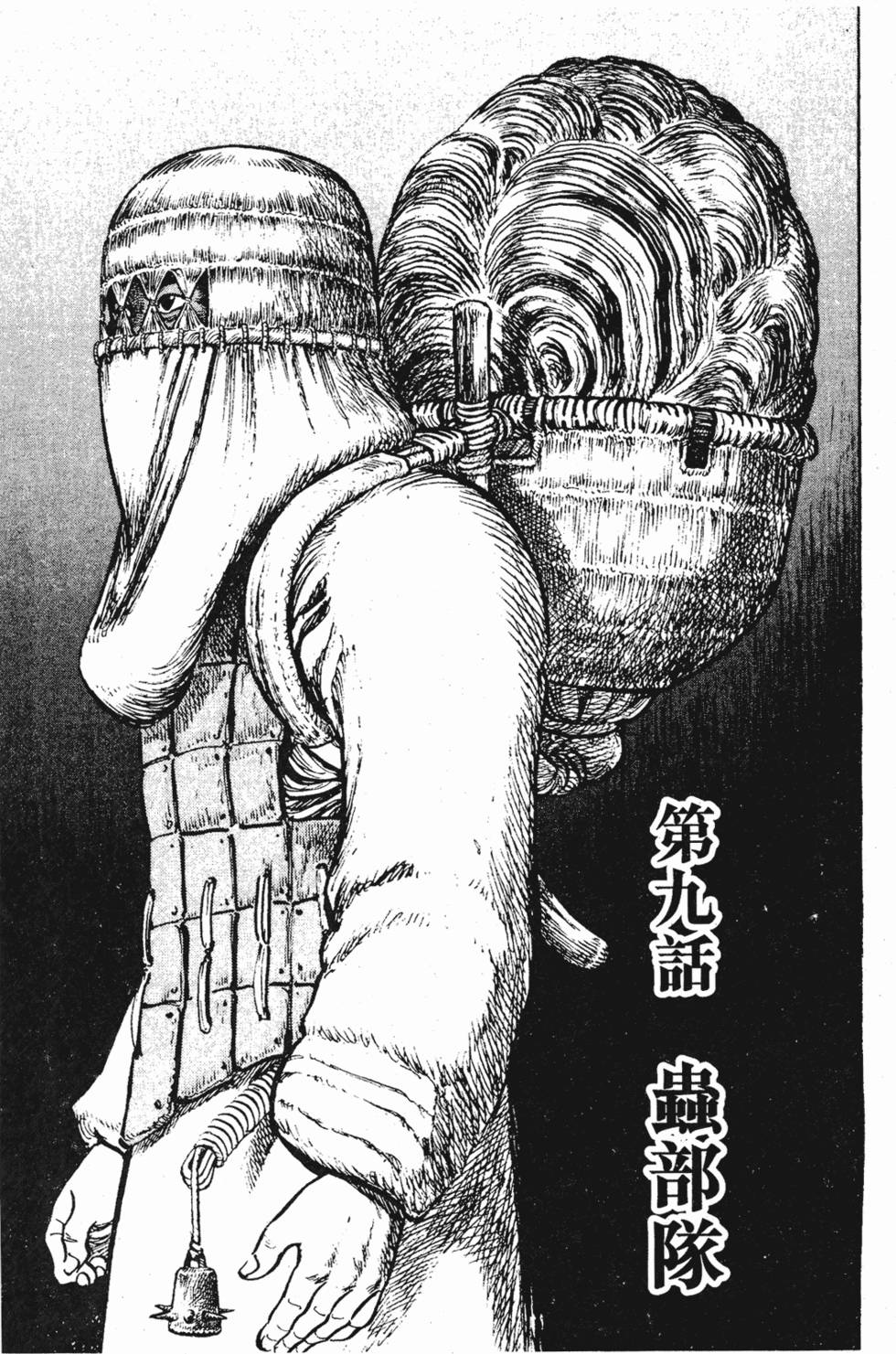 第196页