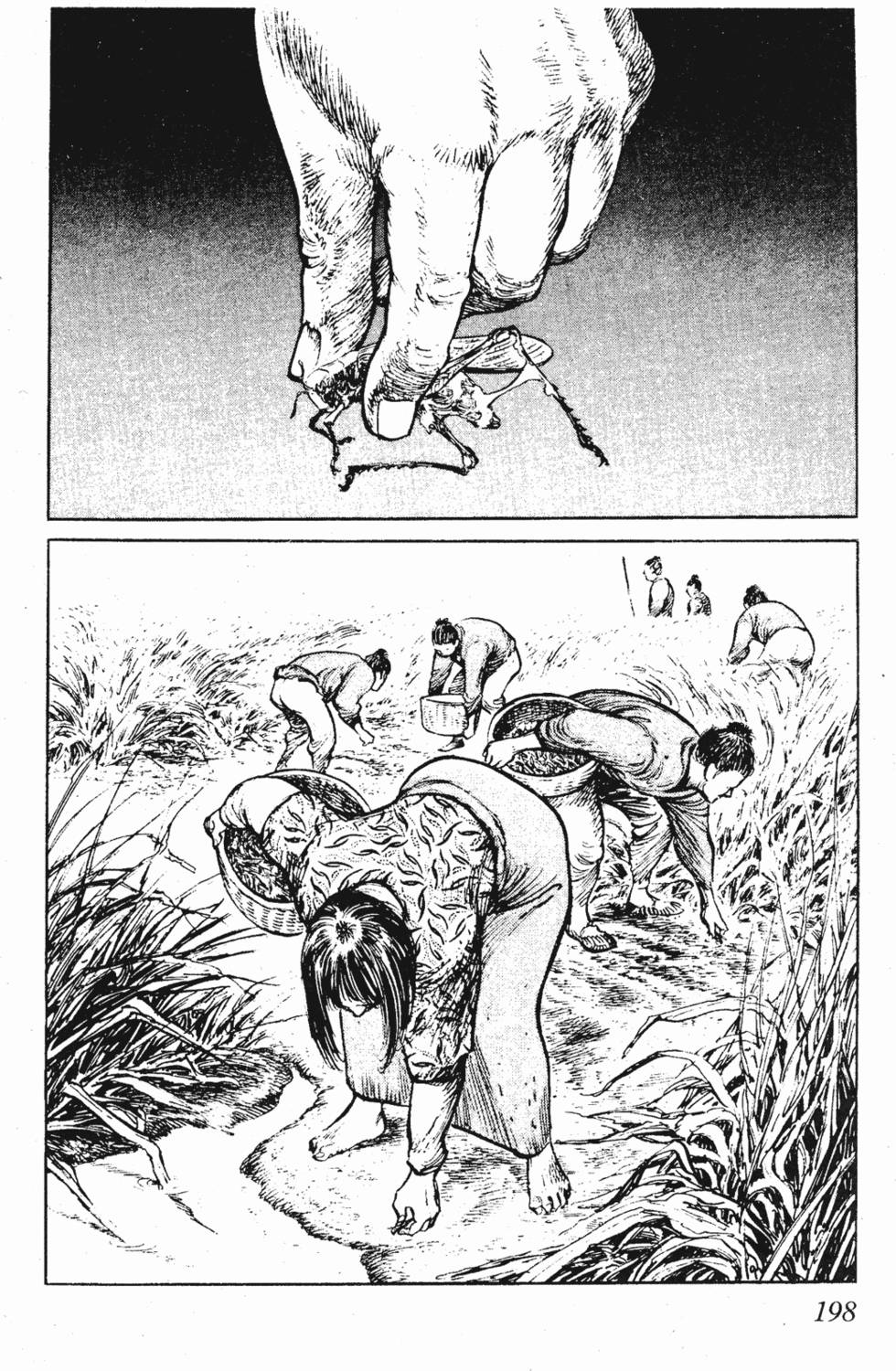 第197页