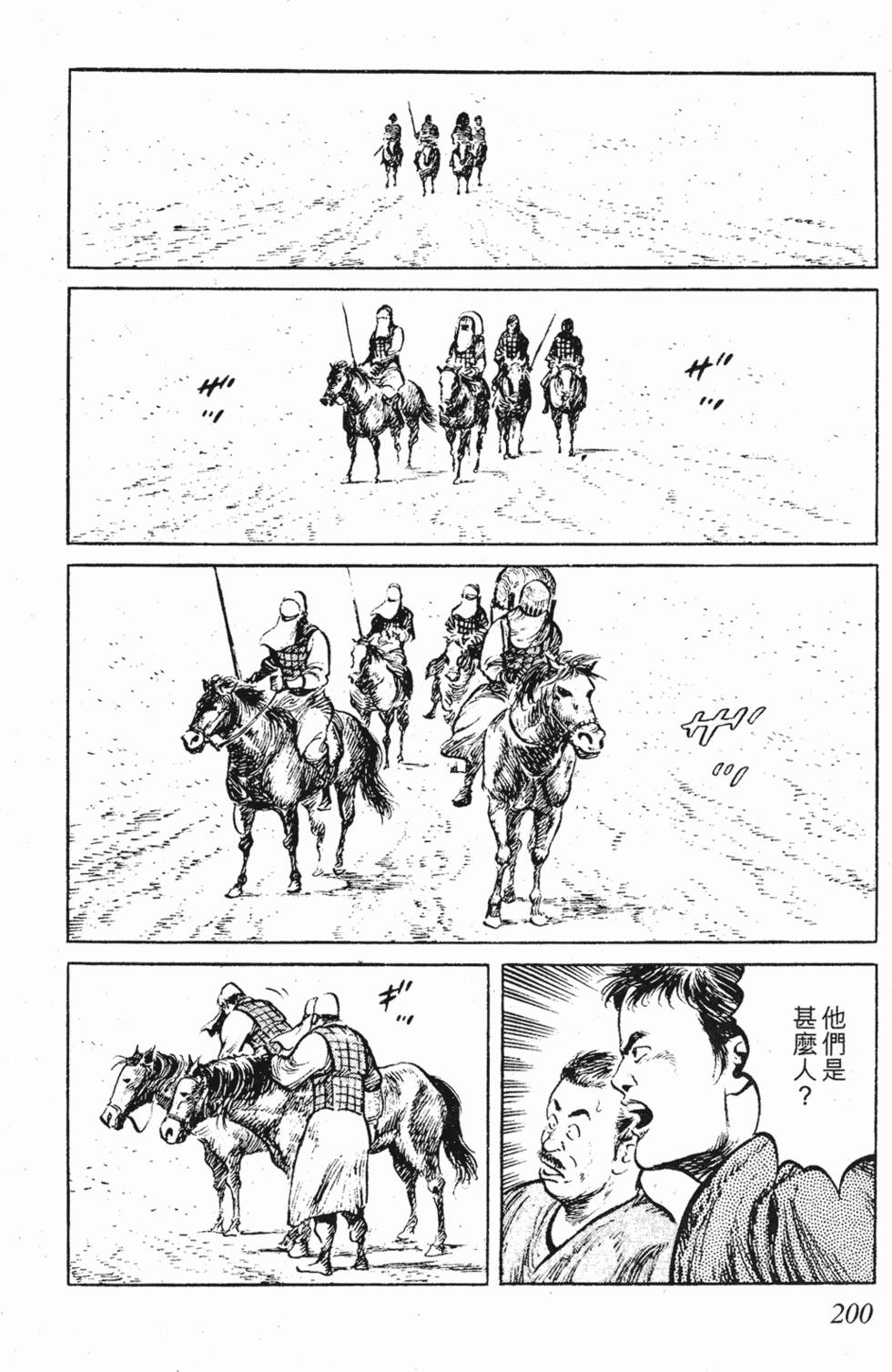 第199页