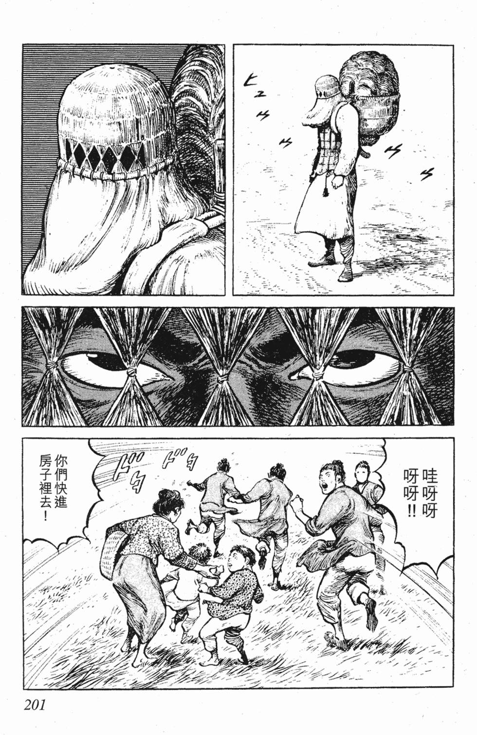 第200页