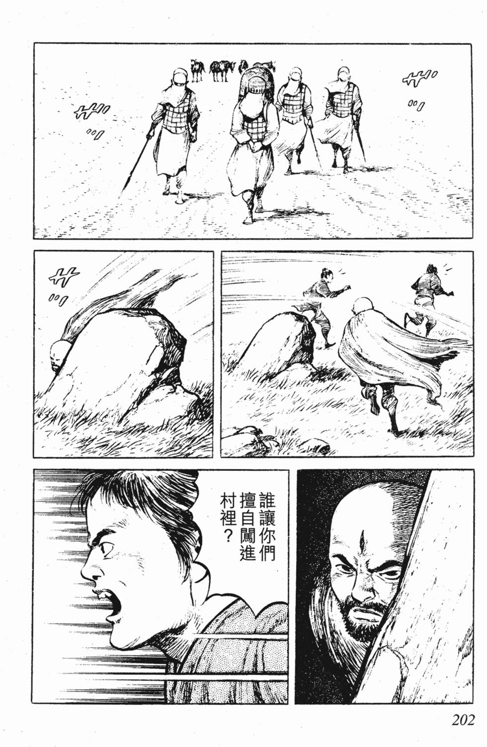 第201页