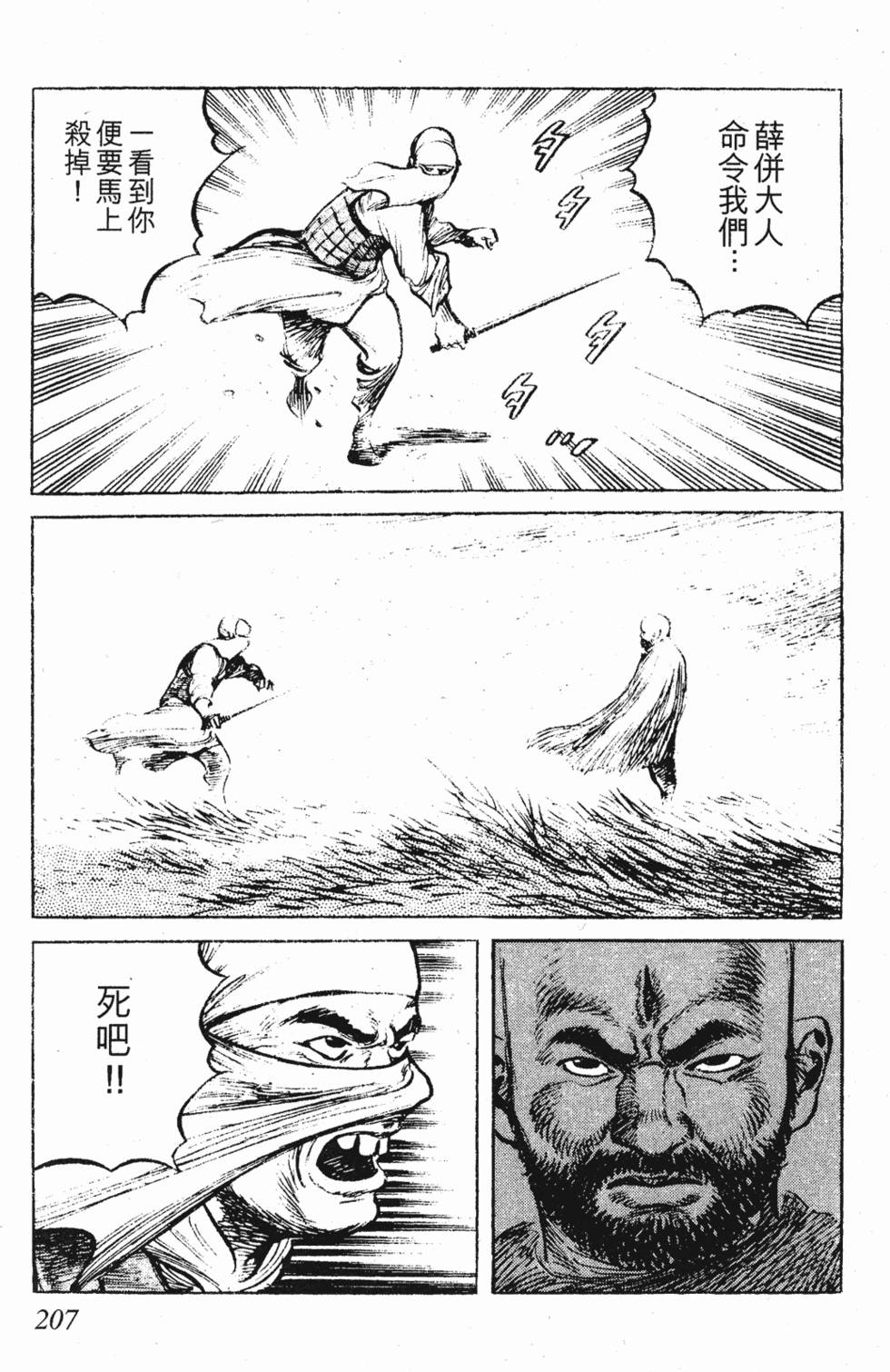 第206页