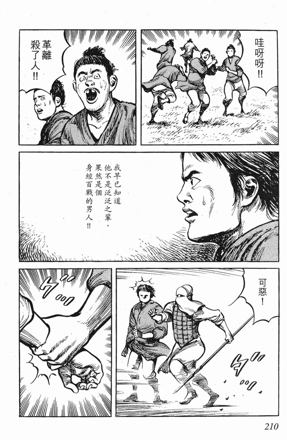第209页