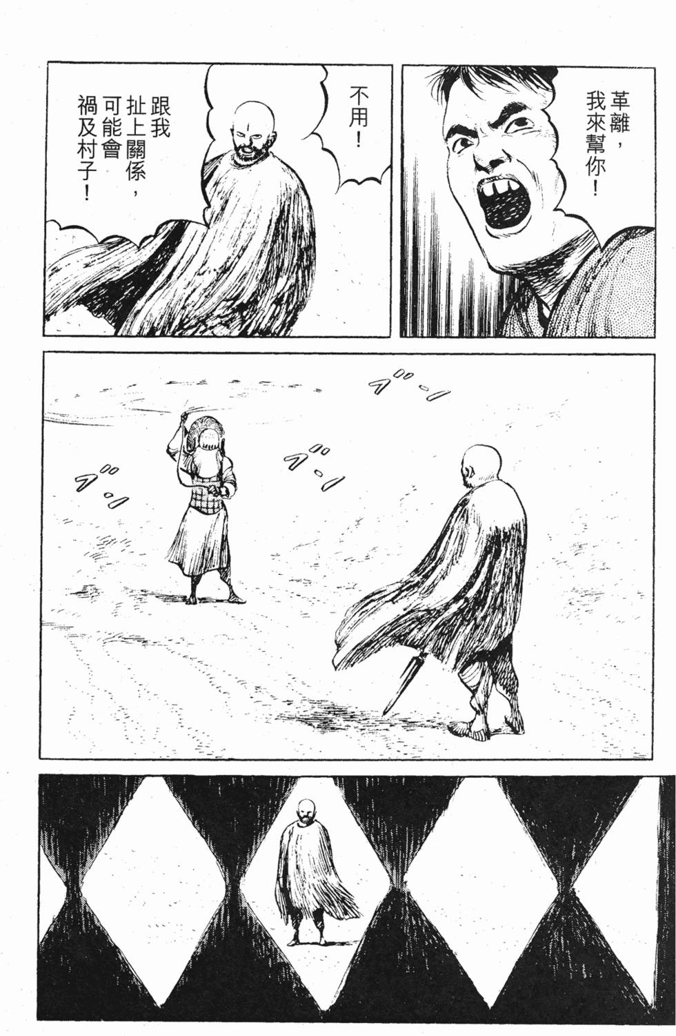 第211页