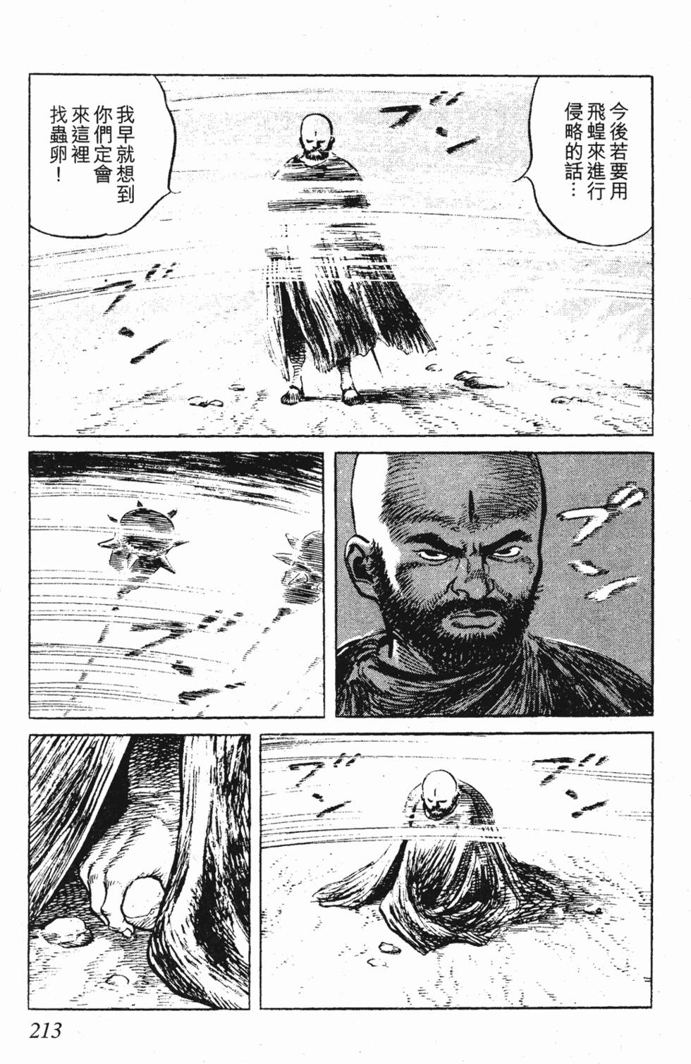 第212页