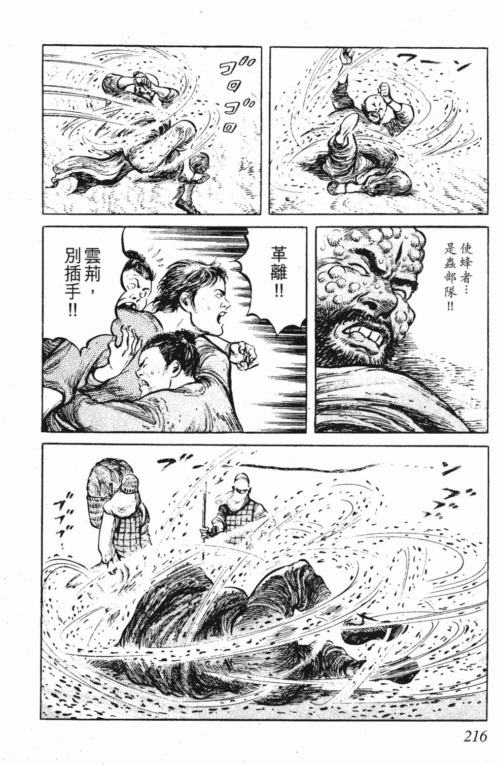 第215页