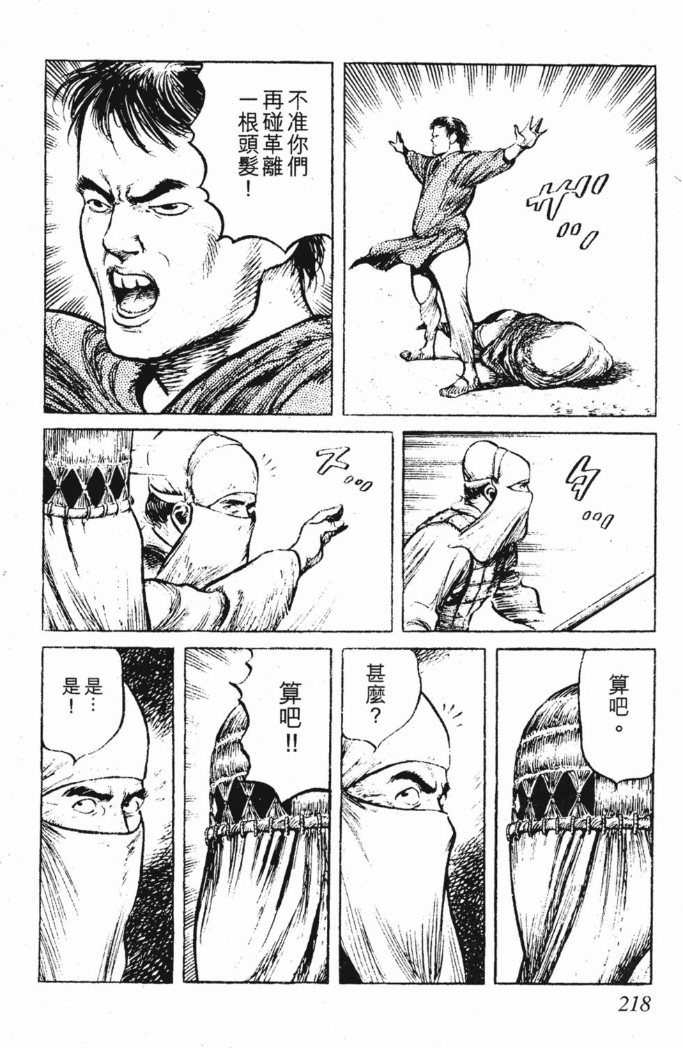 第217页