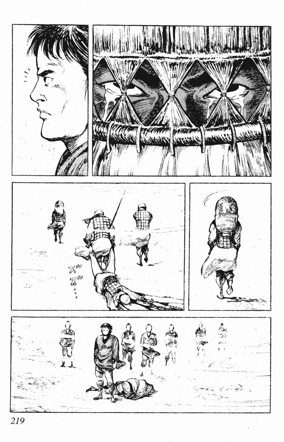 第218页