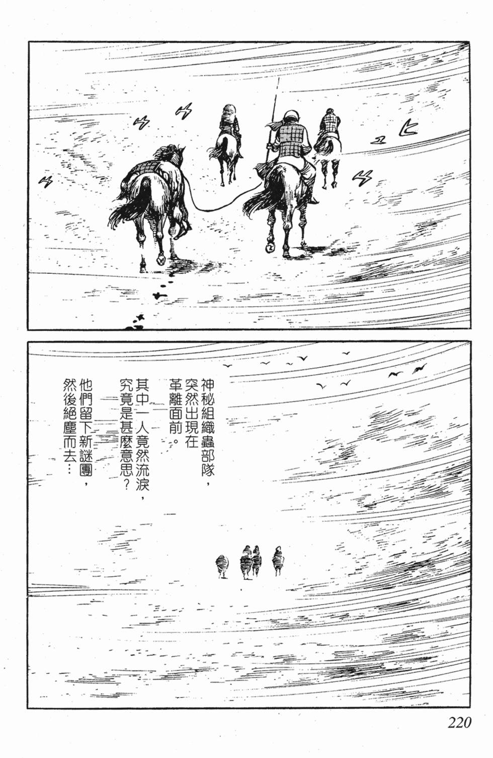 第219页