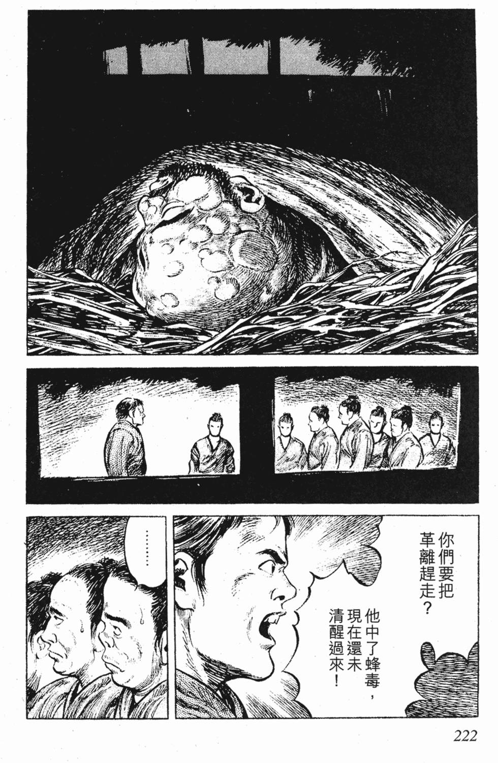 第221页