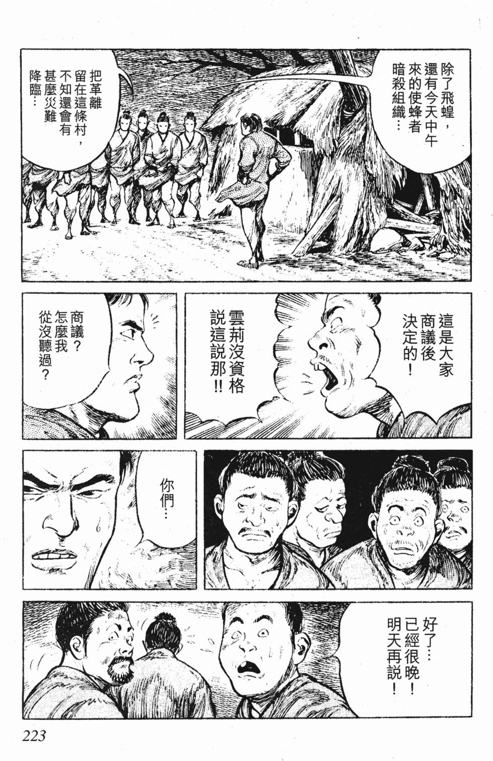 第222页