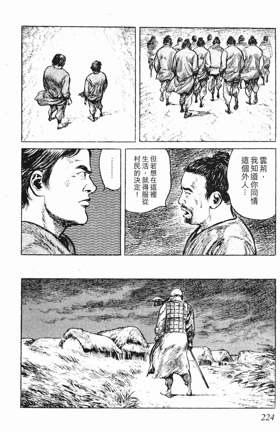 第223页