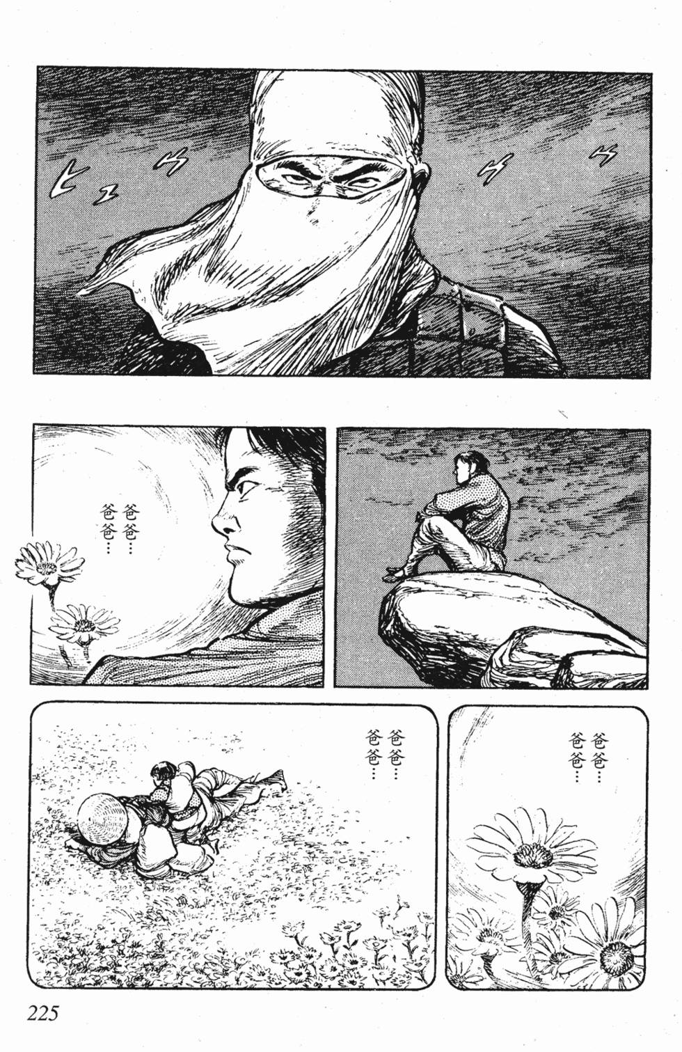 第224页