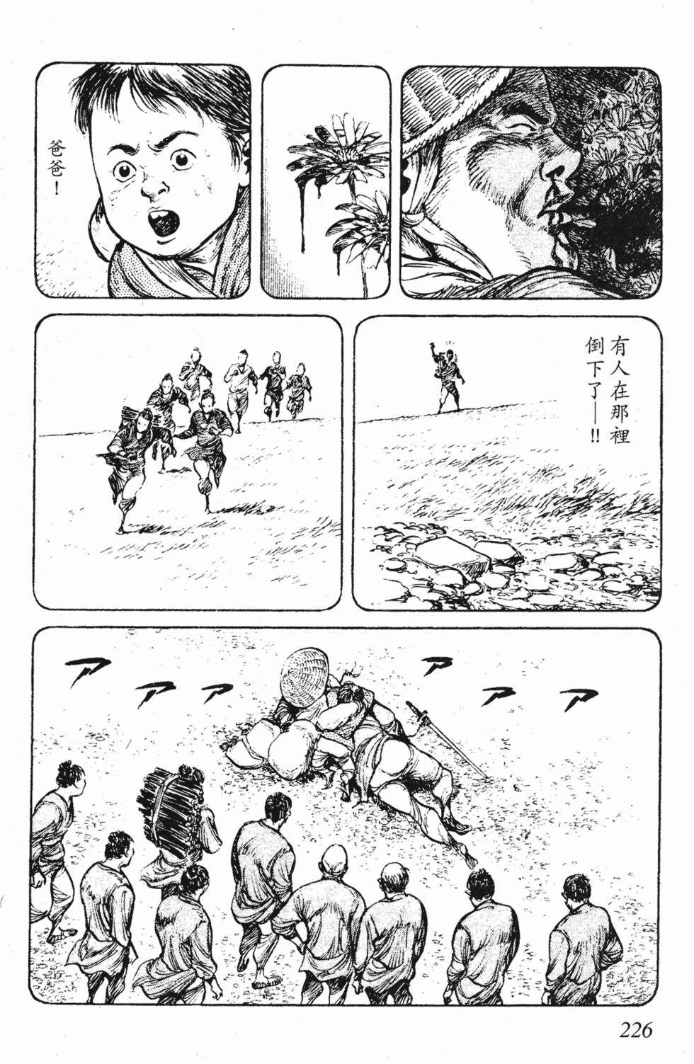 第225页