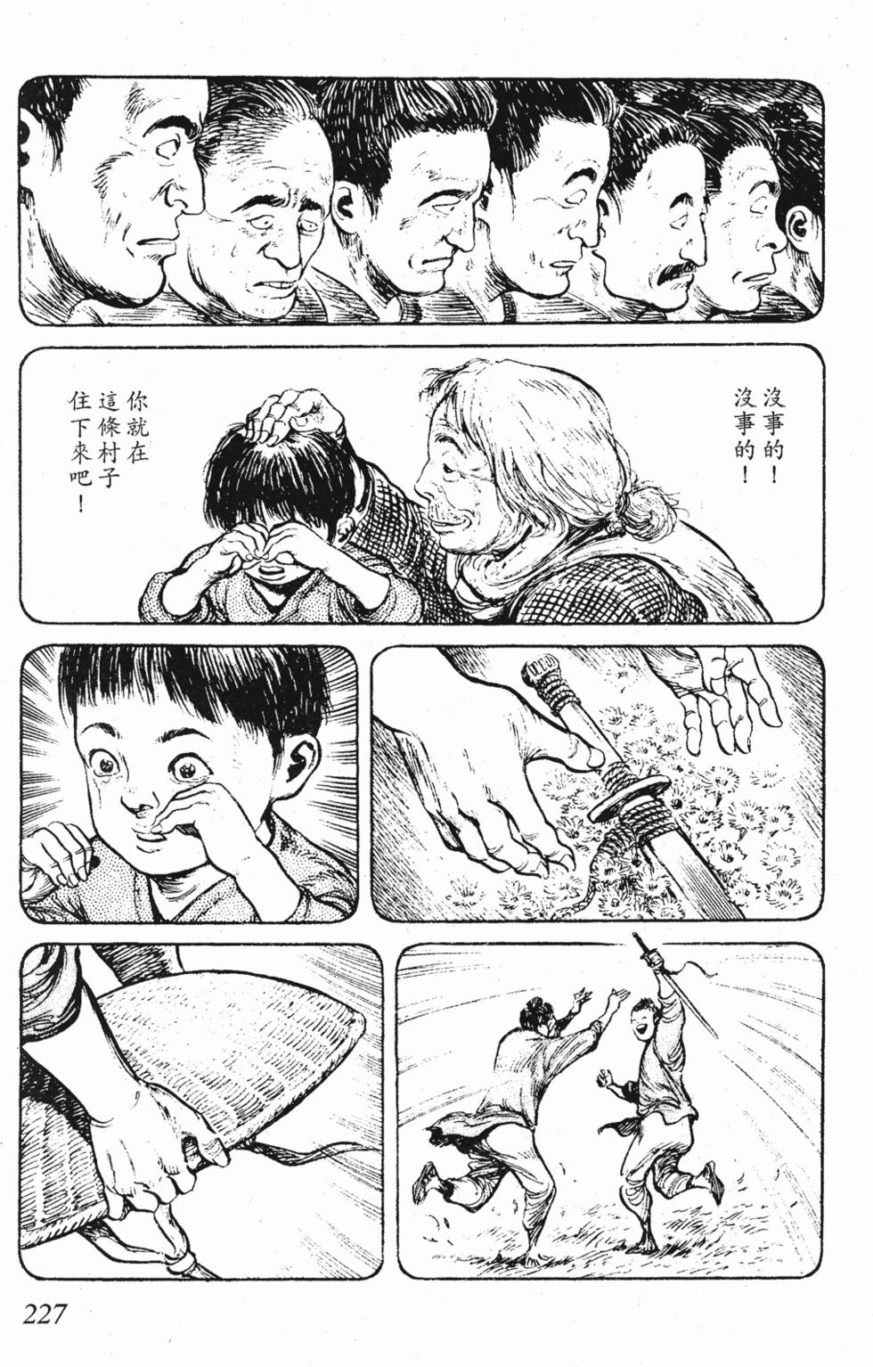 第226页