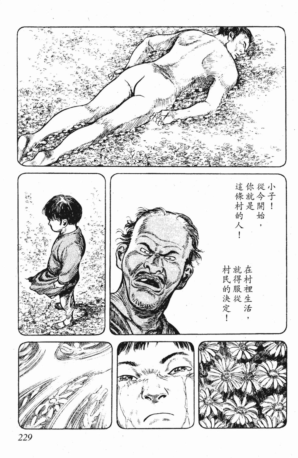 第228页