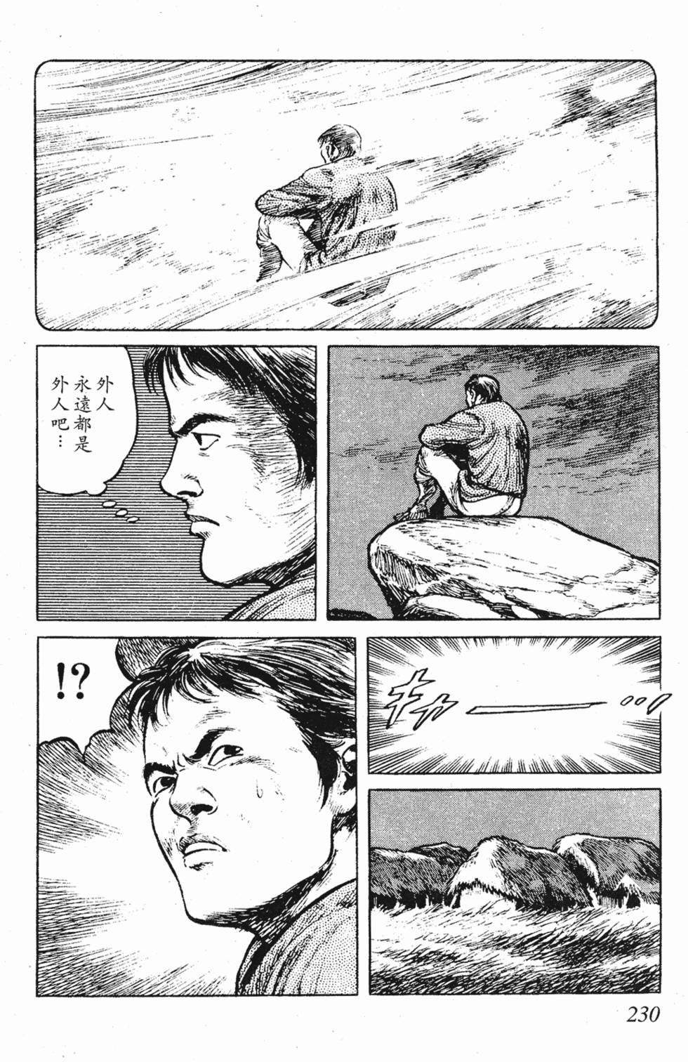 第229页