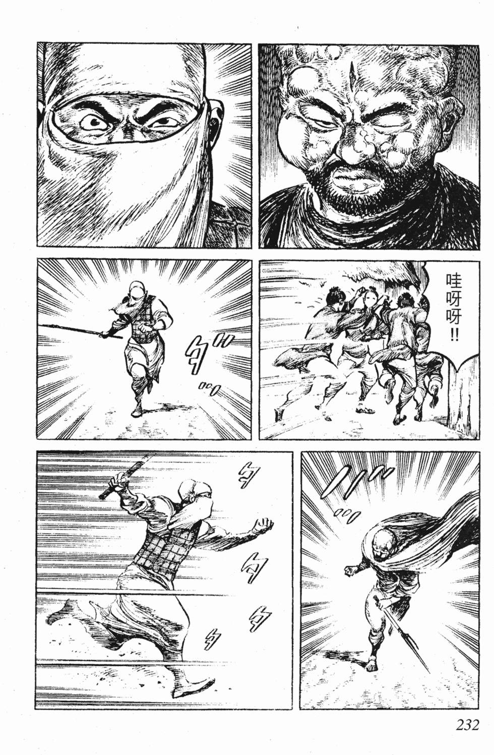 第231页