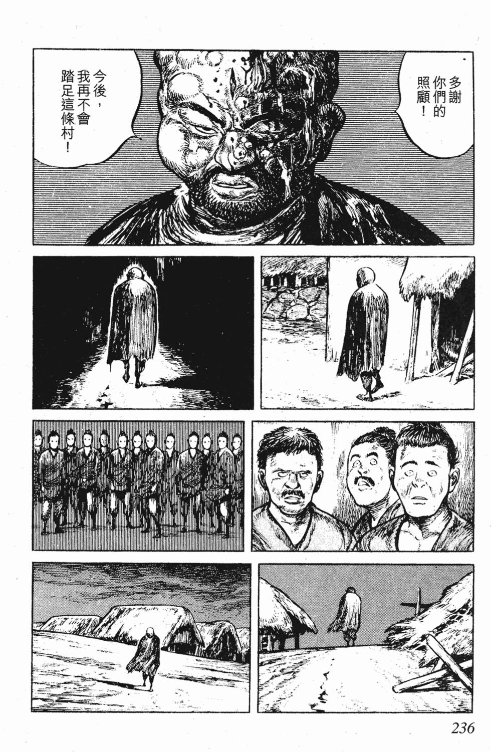 第235页