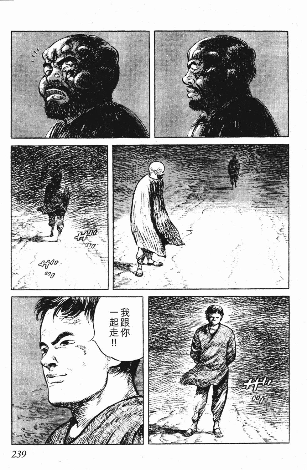 第238页