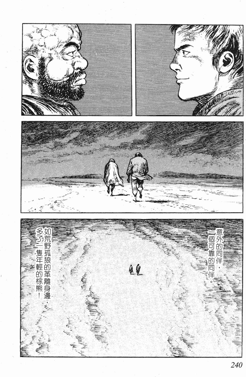 第239页
