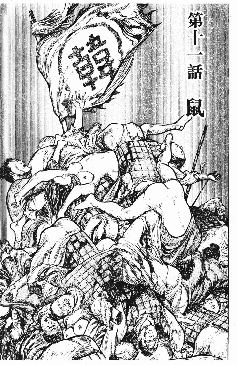 第240页