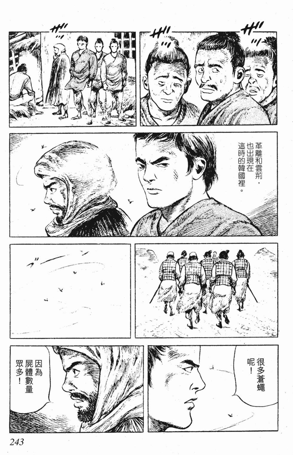 第242页