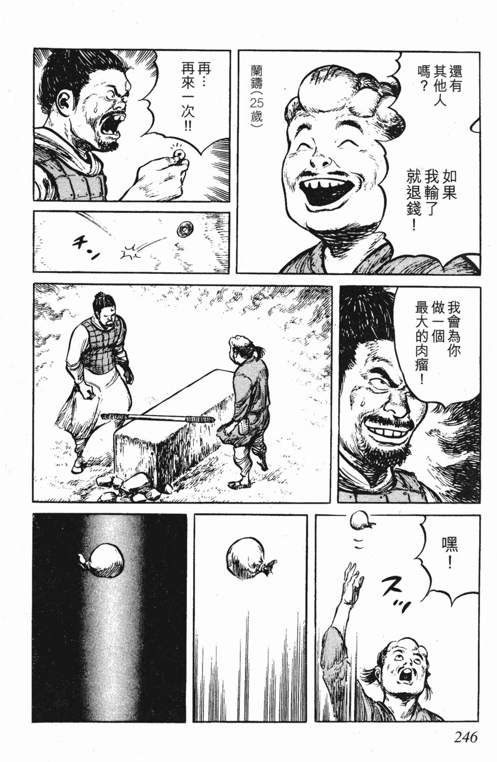第245页