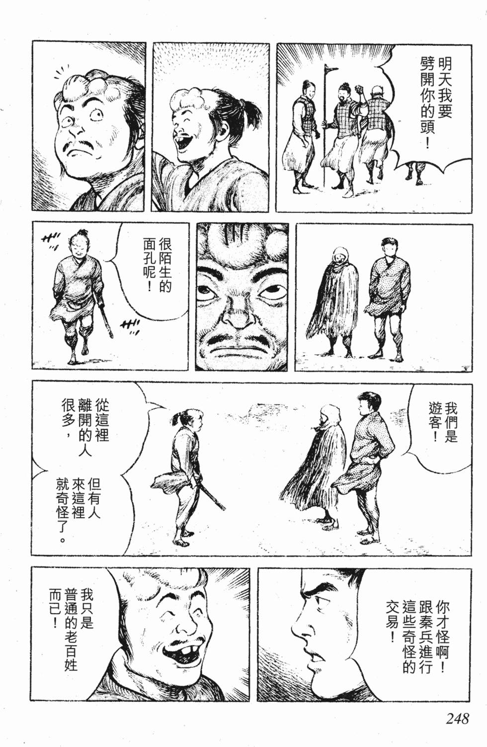 第247页