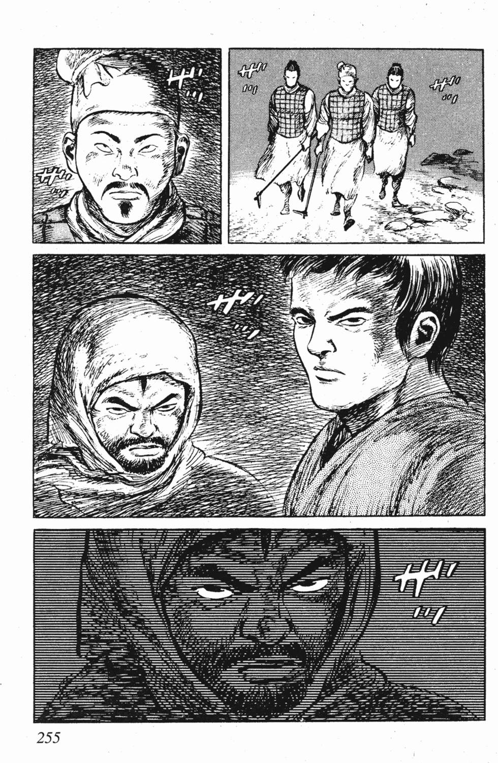 第254页