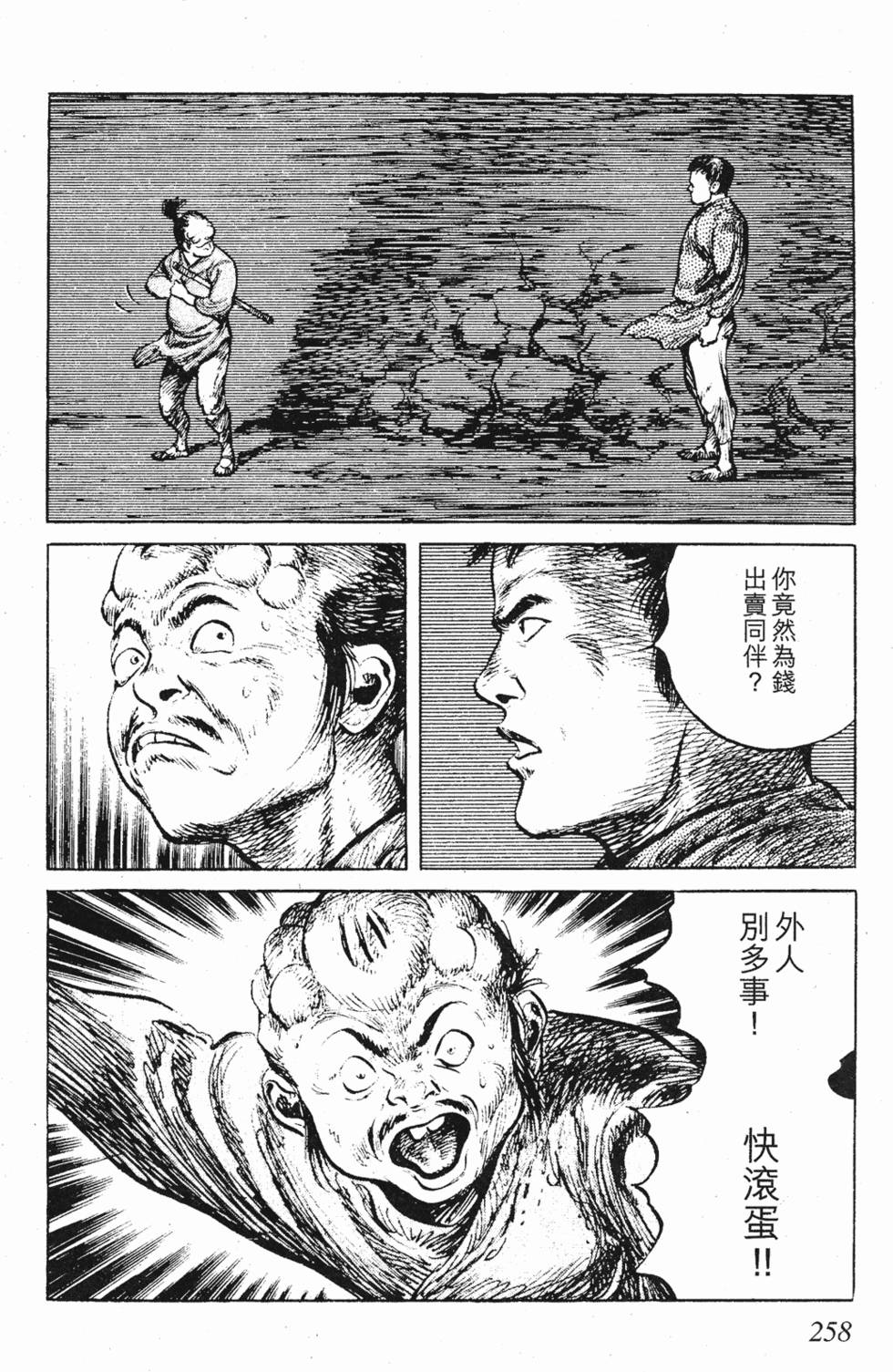 第257页