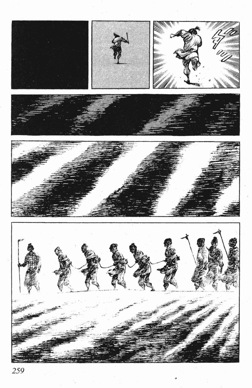 第258页