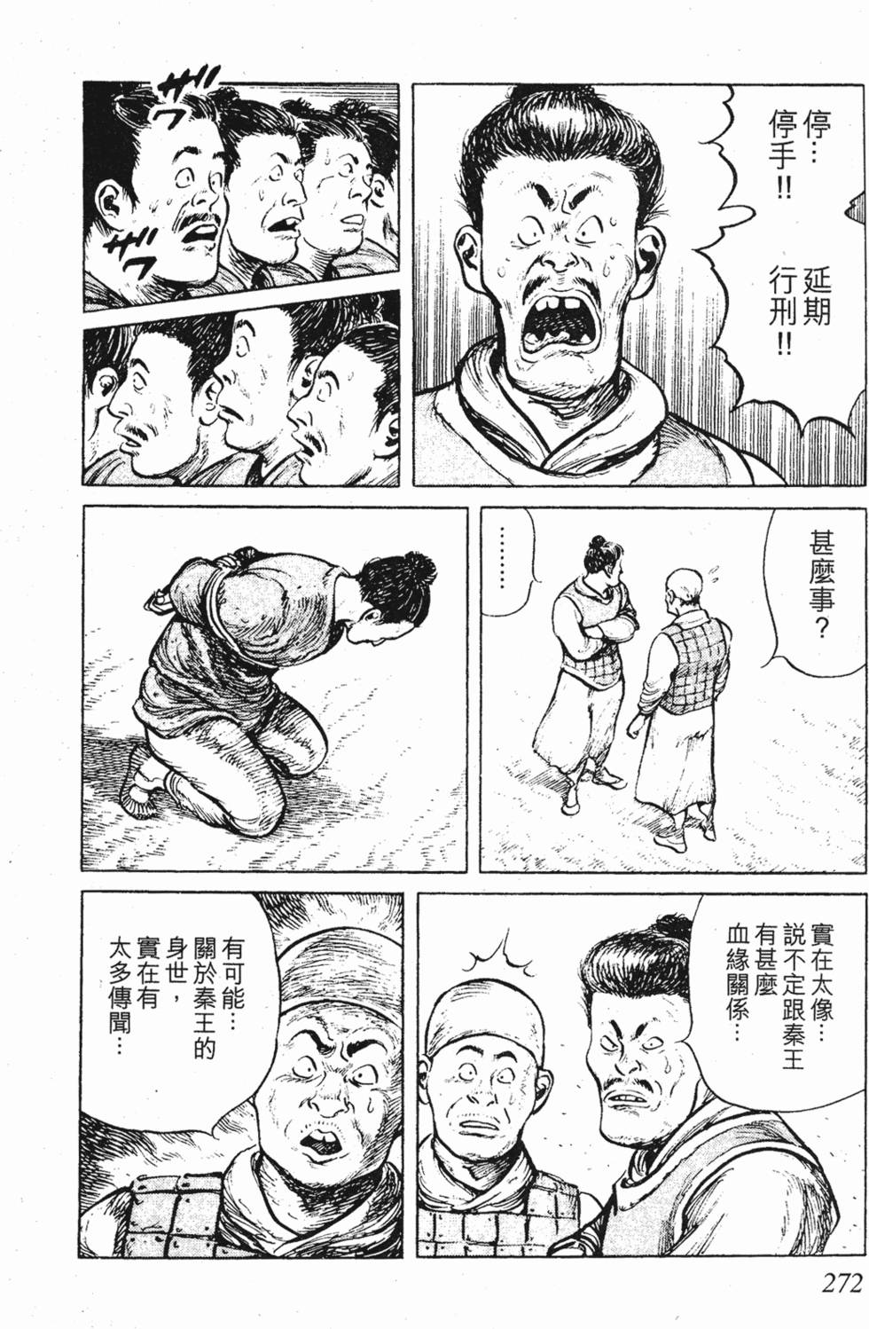 第271页