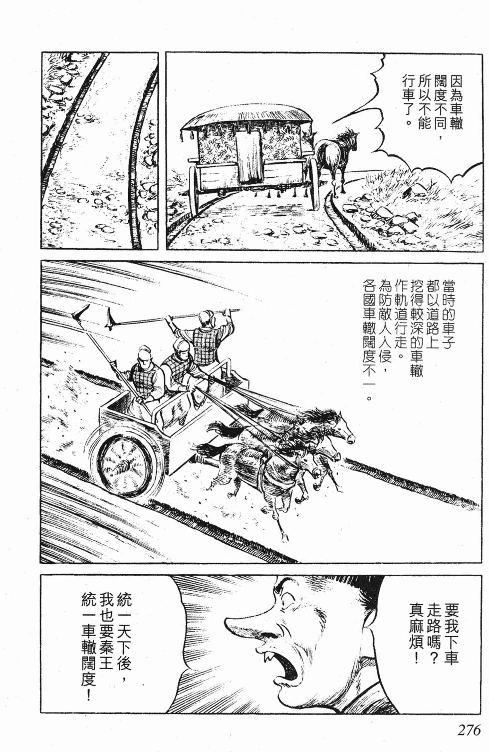 第275页