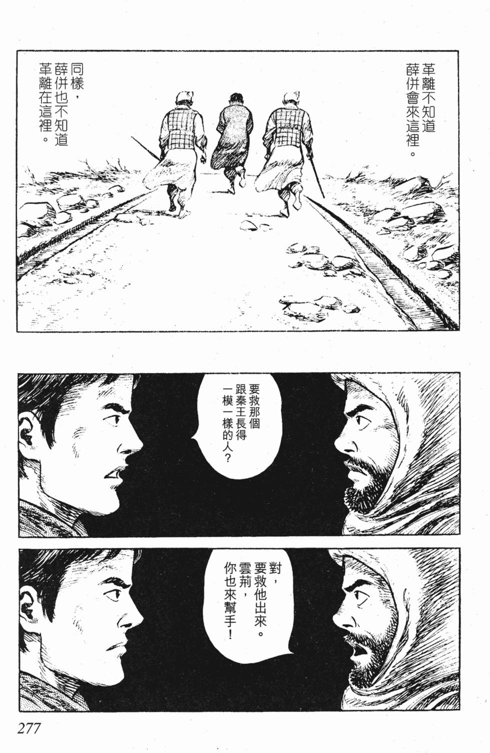 第276页