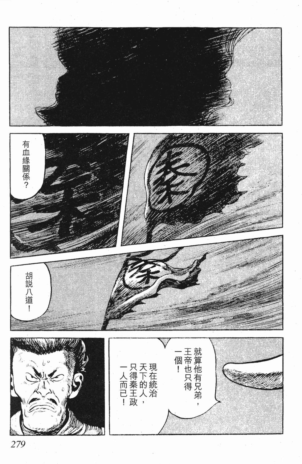 第278页