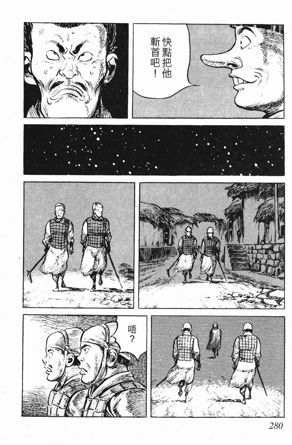 第279页
