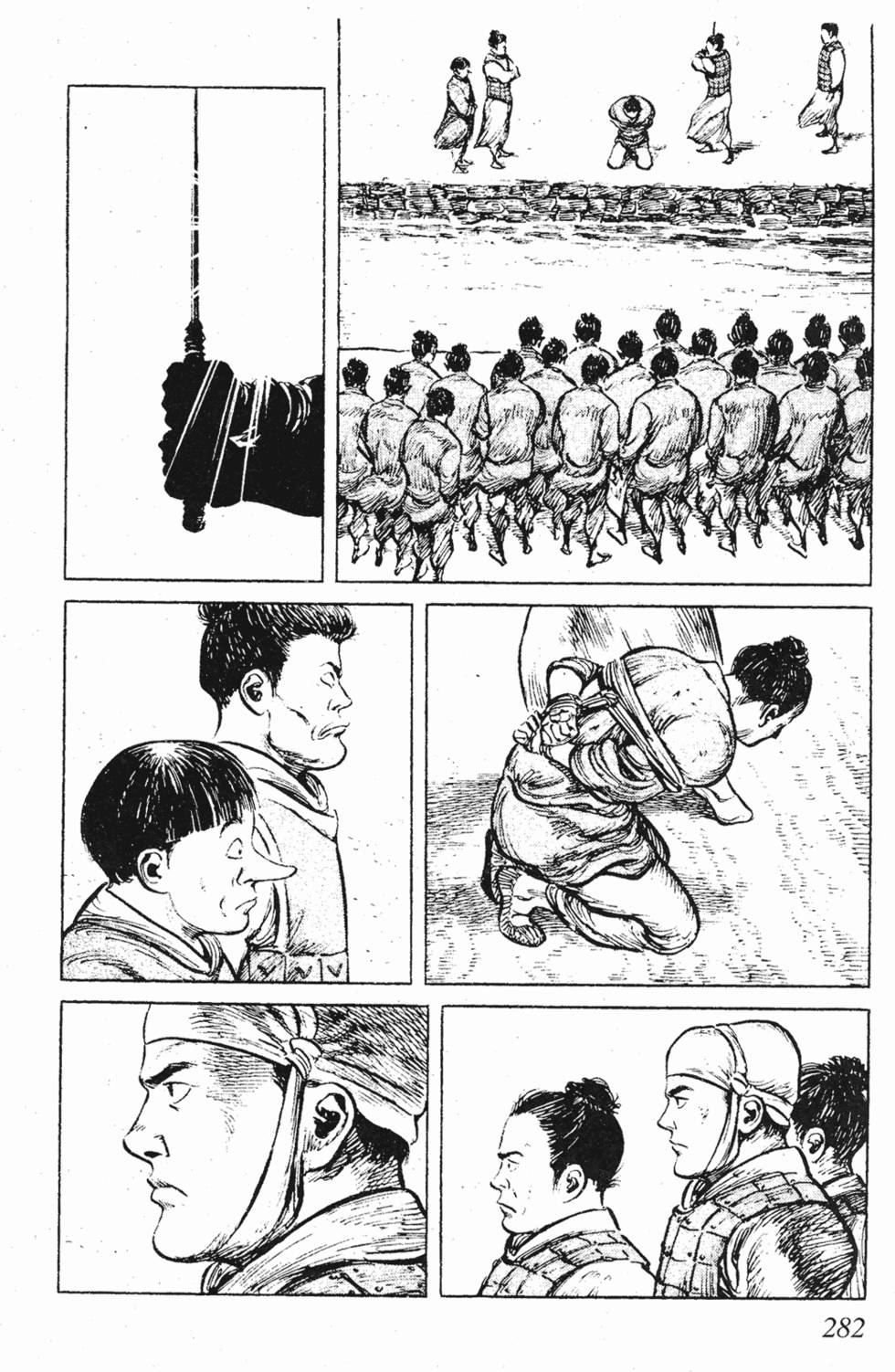 第281页