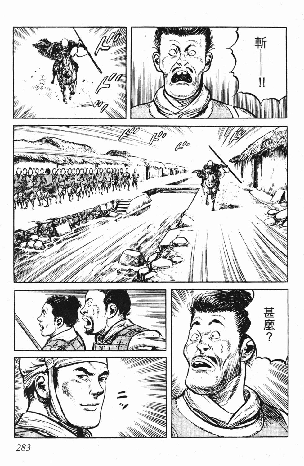 第282页