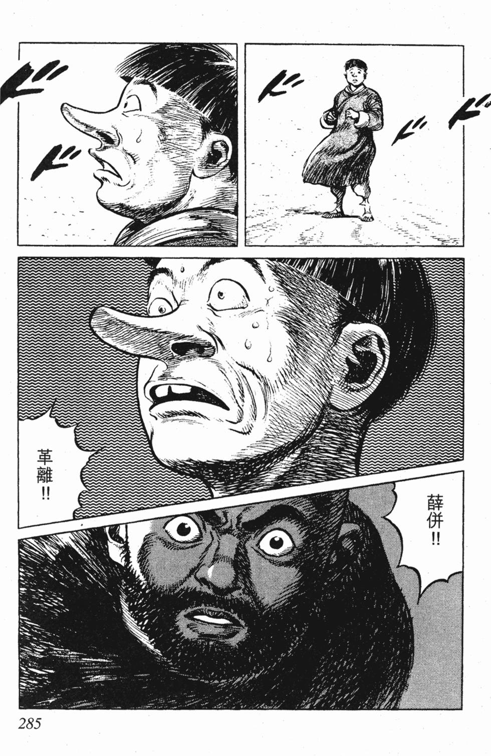 第284页