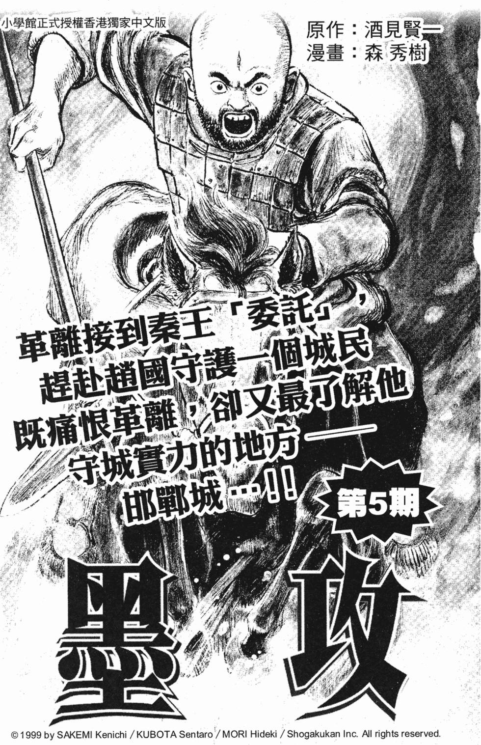 第286页
