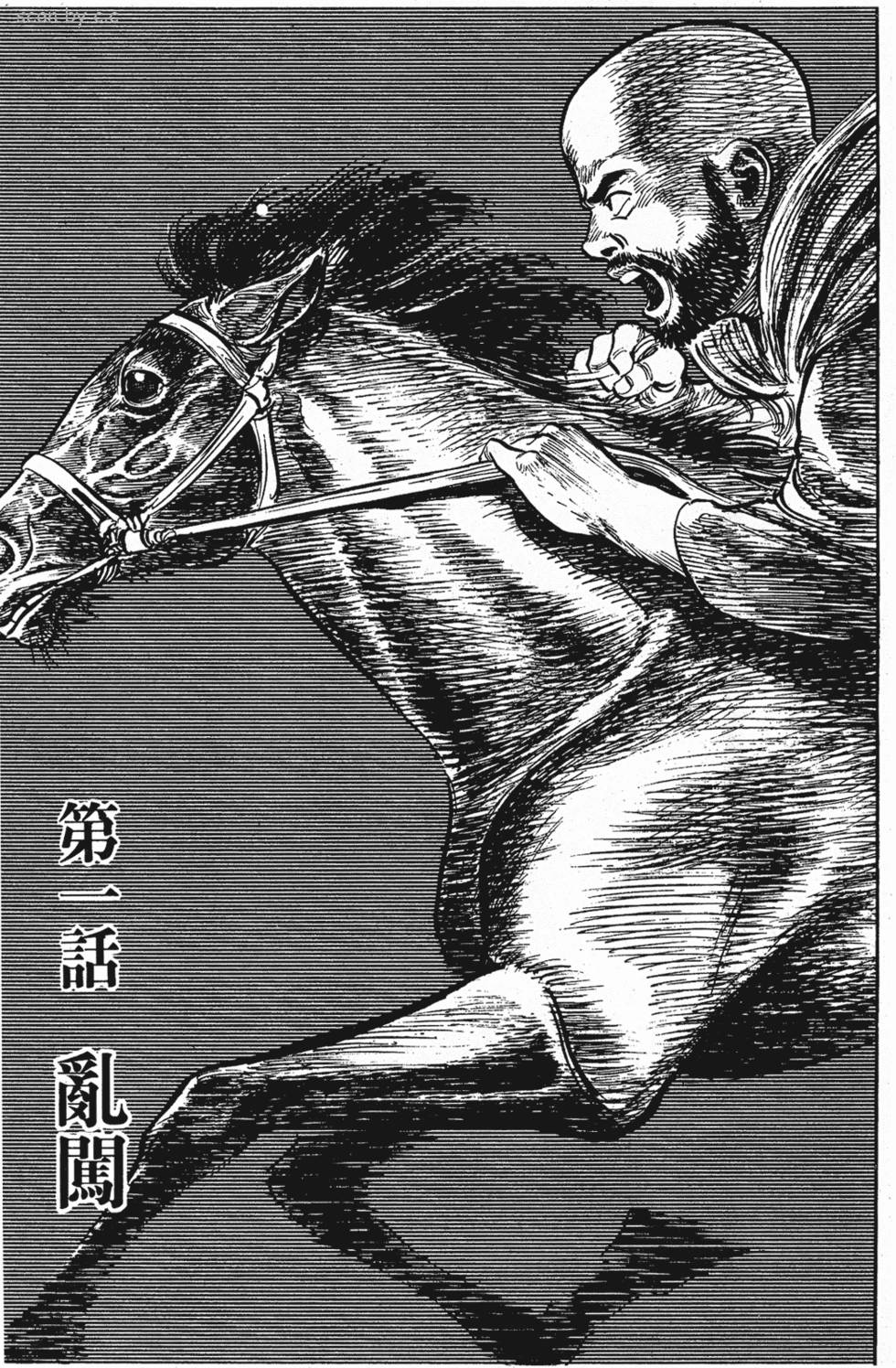 第2页