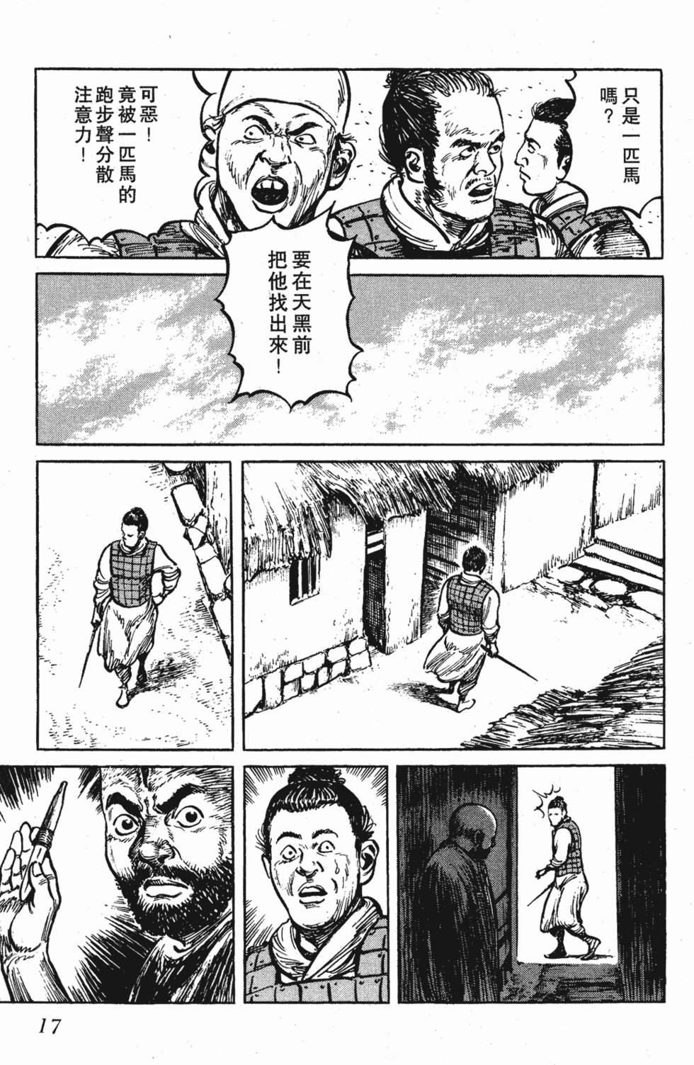 第16页