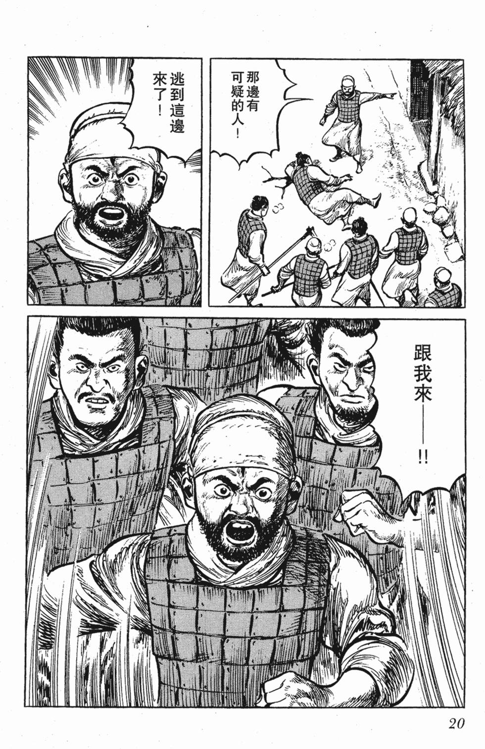 第19页