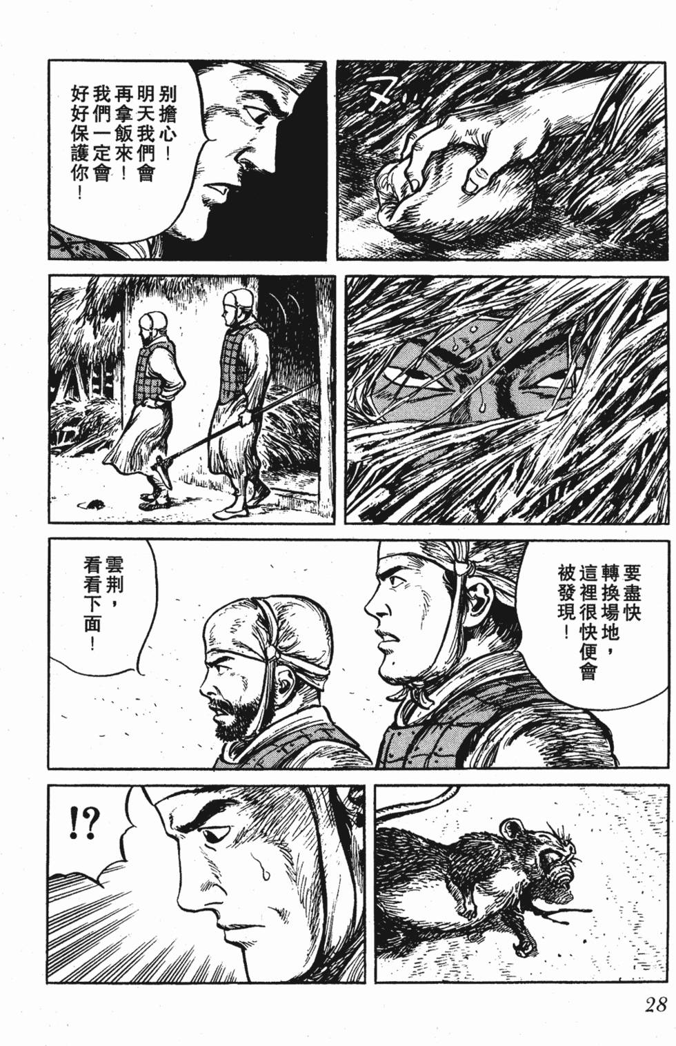 第27页