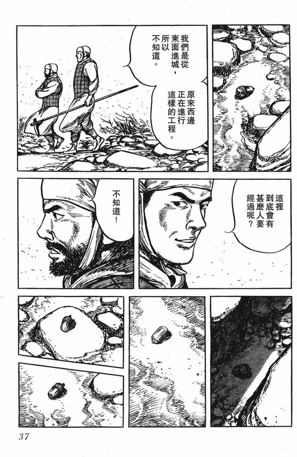 第36页