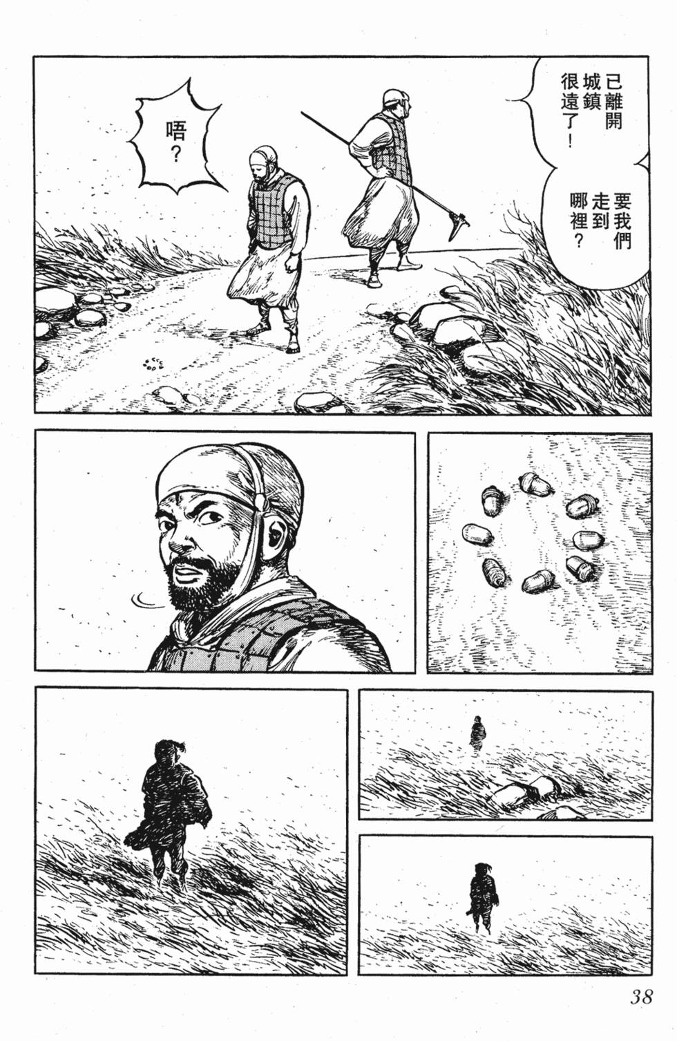 第37页